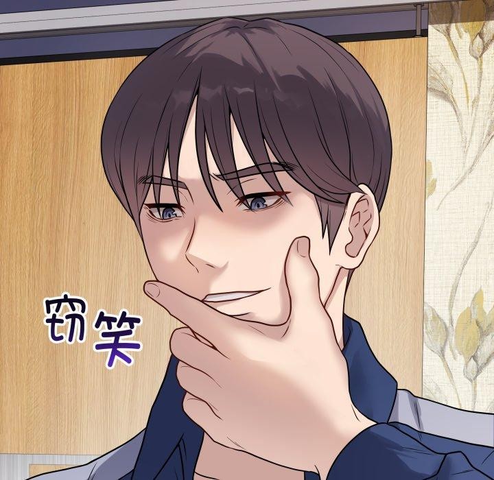 《最后的冲刺》第6话