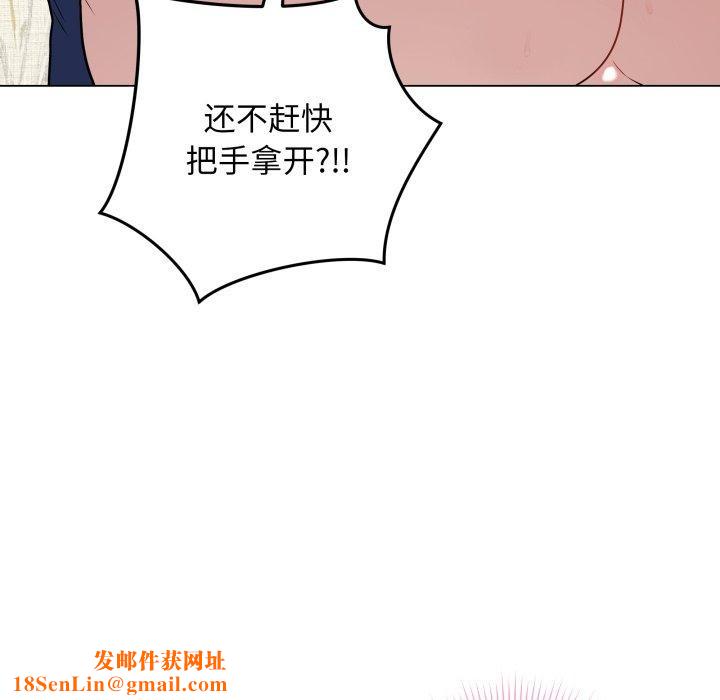 最後的沖刺第6話