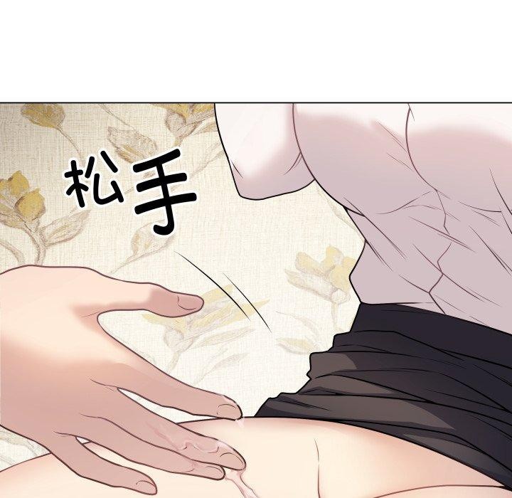 最後的沖刺第6話