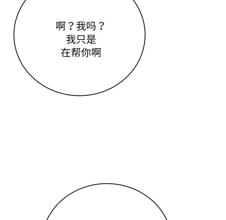 《最后的冲刺》第6话