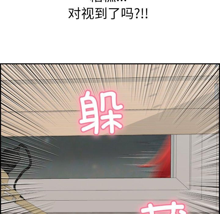 再爱我一次第13話