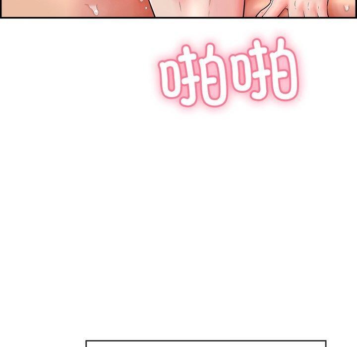 再愛我一次第13話