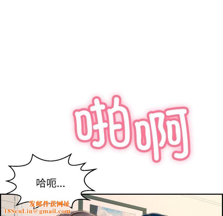 再爱我一次第13話