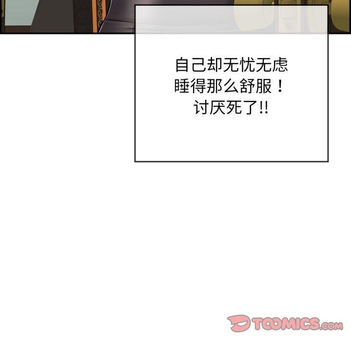 再爱我一次第13話