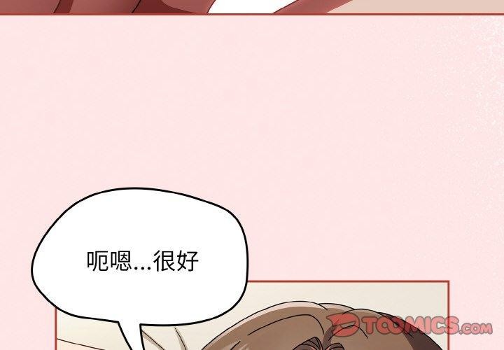 熱情拳擊館第17話
