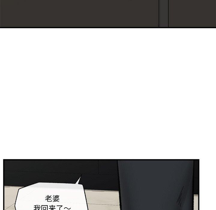 催眠手機第14話