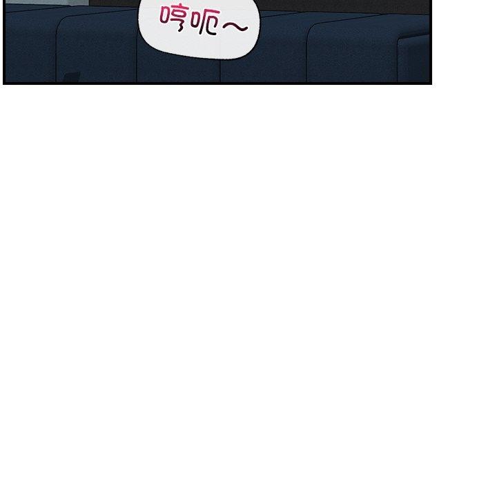 催眠手機第14話