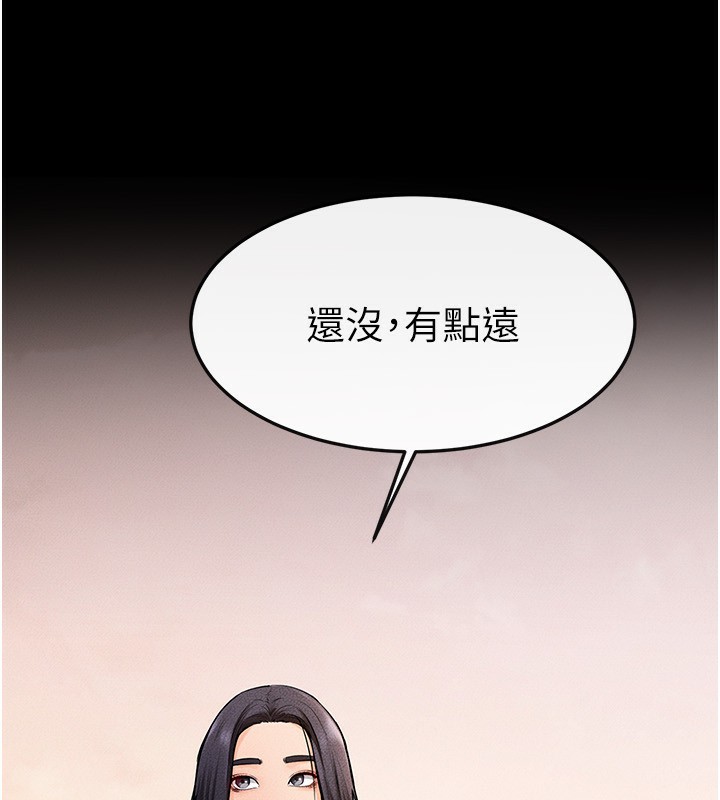 《继母与继姐》第67话-一放进去就有股快感&hearts;