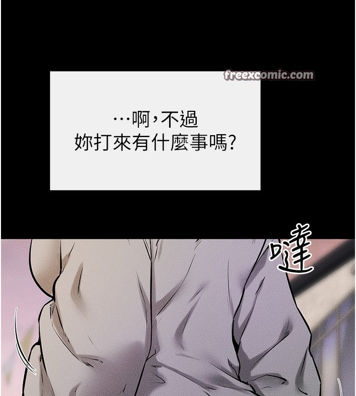 继母与继姐第67話-一放進去就有股快感&hearts;