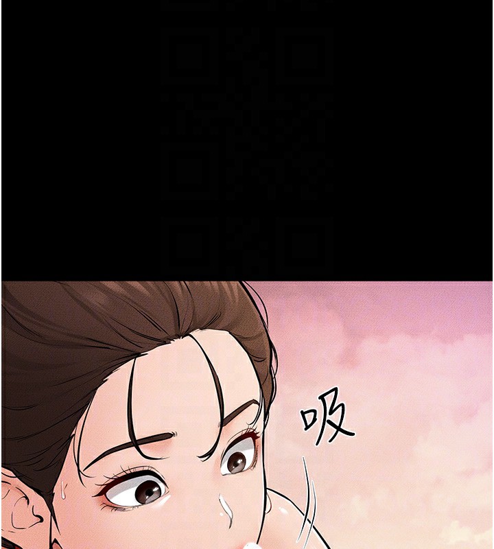 继母与继姐第67話-一放進去就有股快感&hearts;