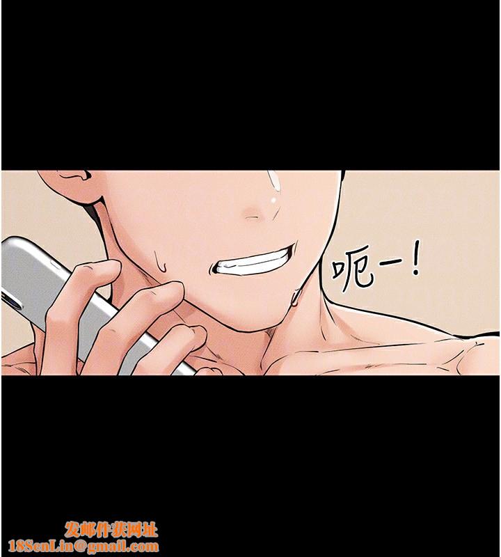 继母与继姐第67話-一放進去就有股快感&hearts;