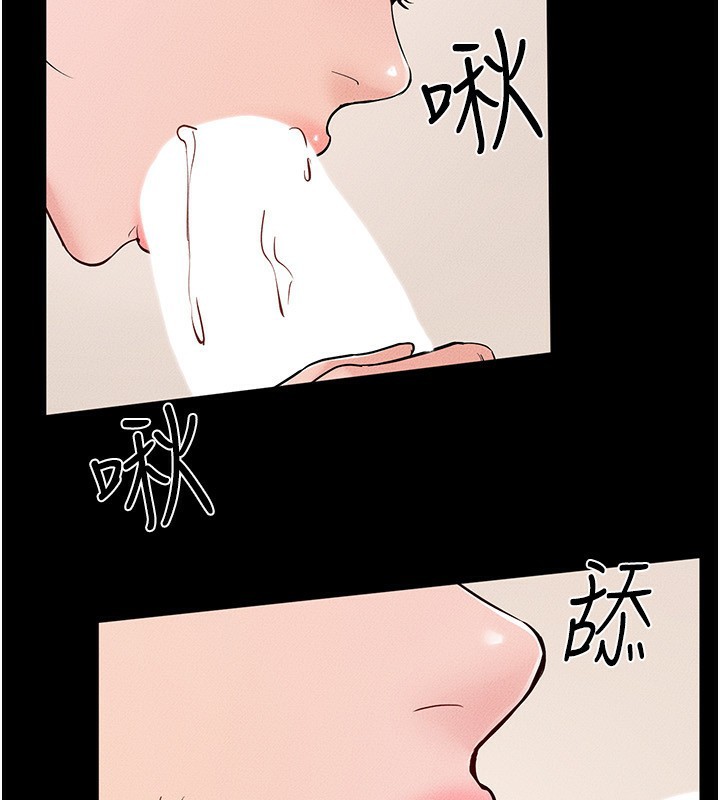 繼母與繼姐第67話-一放進去就有股快感&hearts;