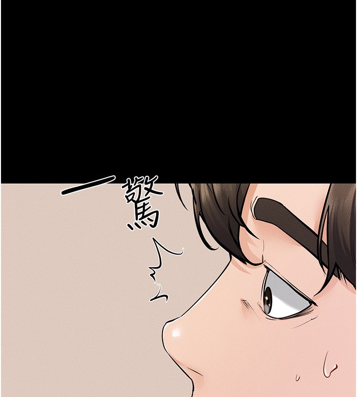 繼母與繼姐第67話-一放進去就有股快感♥