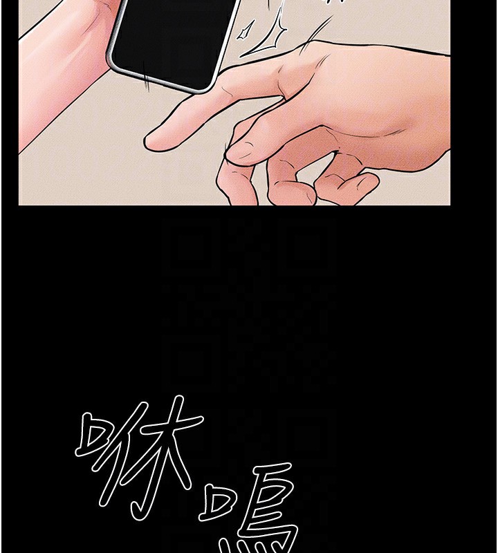 继母与继姐第67話-一放進去就有股快感&hearts;