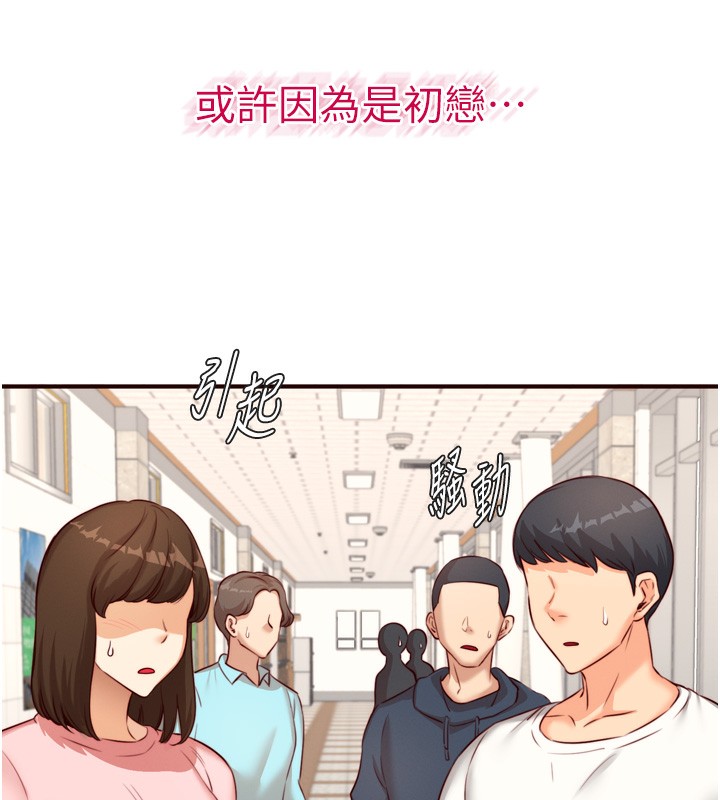 熟女自助餐第32話-惹雅寧姐哭了