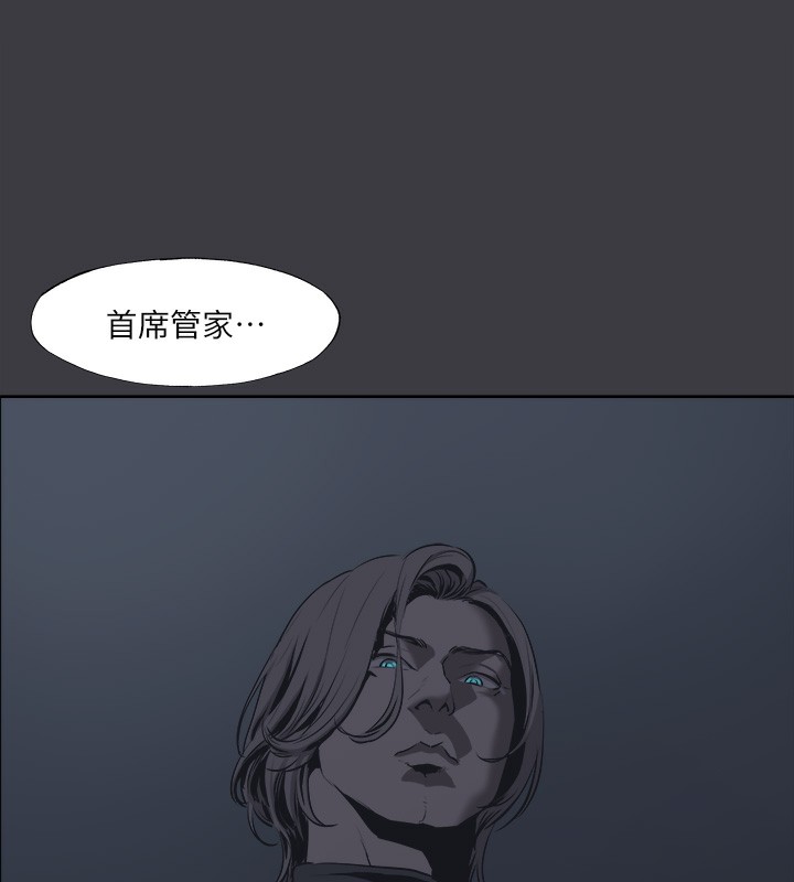 進擊的巨根最終話-實現種族解放計畫