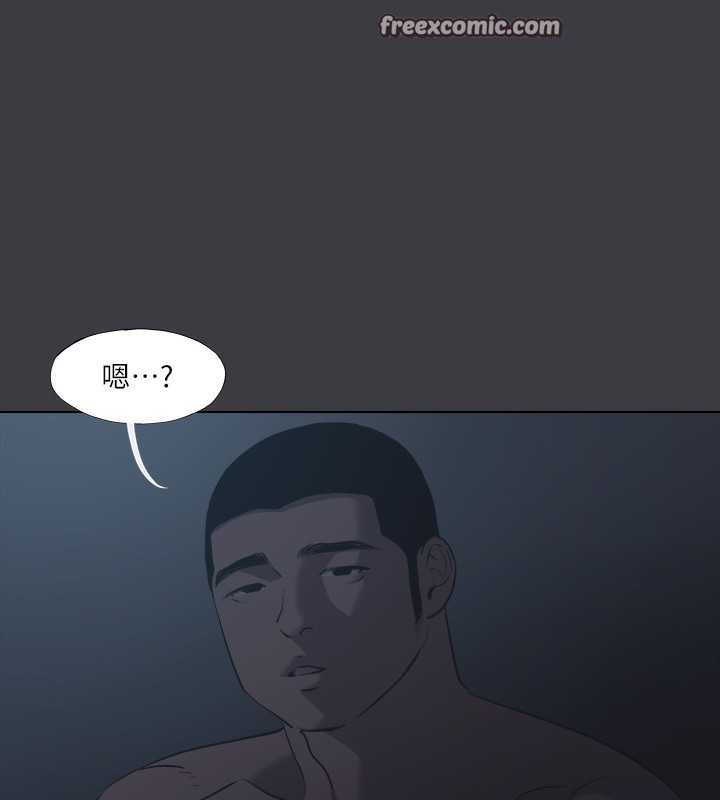進擊的巨根最終話-實現種族解放計畫