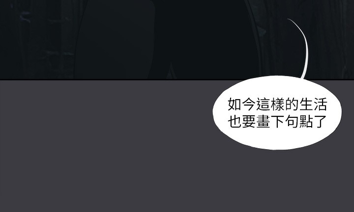 進擊的巨根最終話-實現種族解放計畫