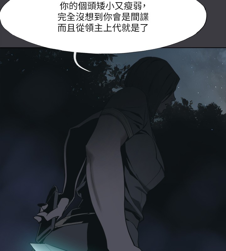 進擊的巨根最終話-實現種族解放計畫