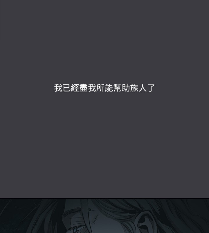 進擊的巨根最終話-實現種族解放計畫