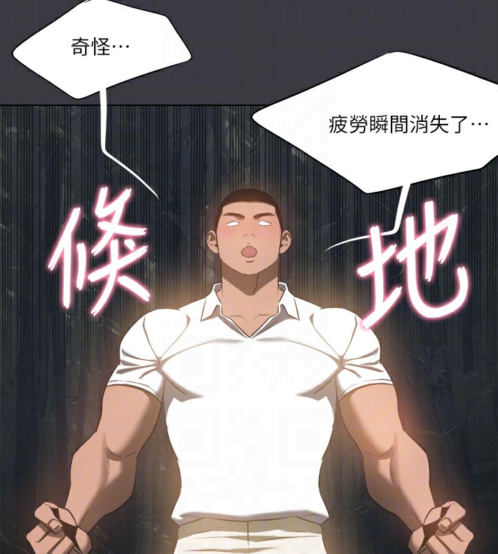 進擊的巨根最終話-實現種族解放計畫
