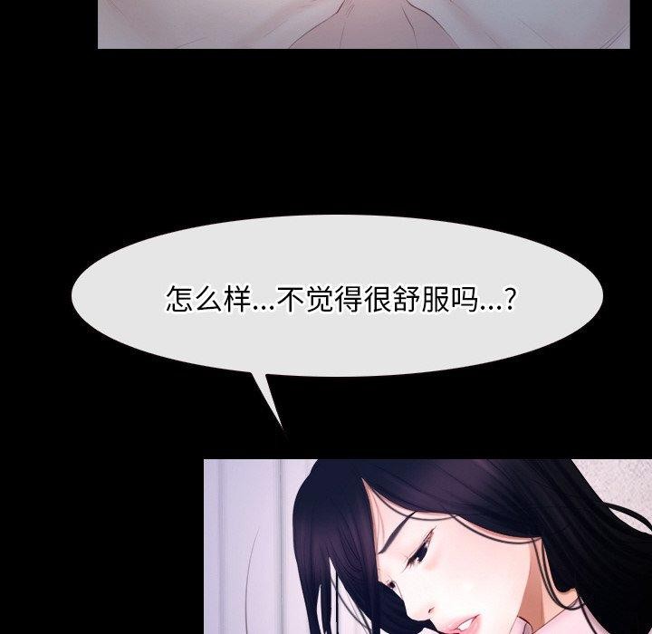 寻找初恋第46話