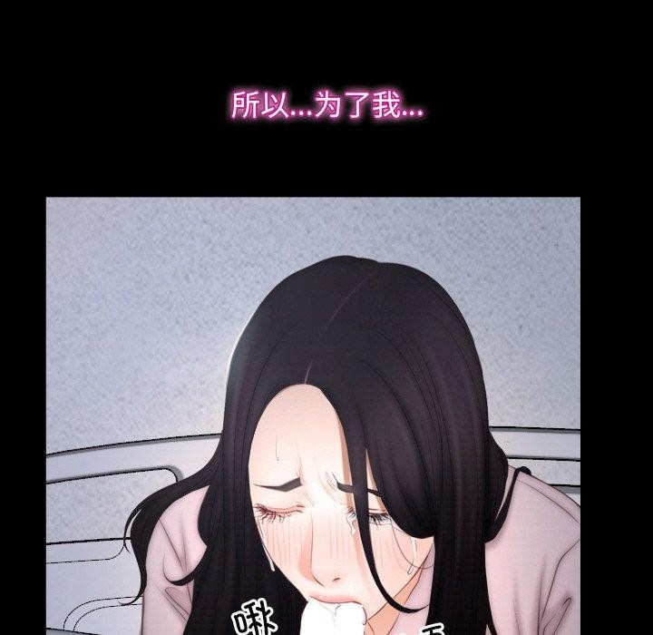 寻找初恋第46話