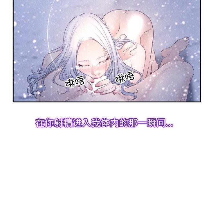 寻找初恋第46話