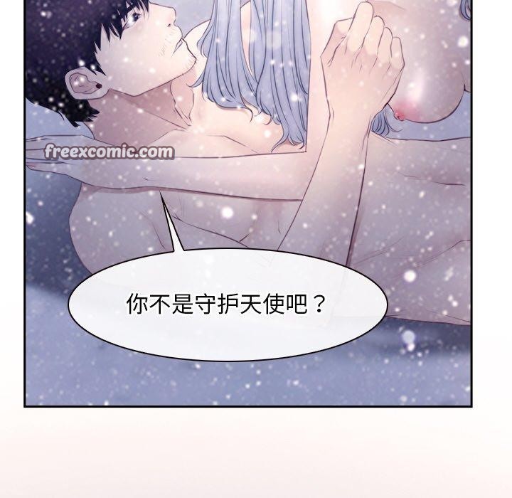 寻找初恋第46話