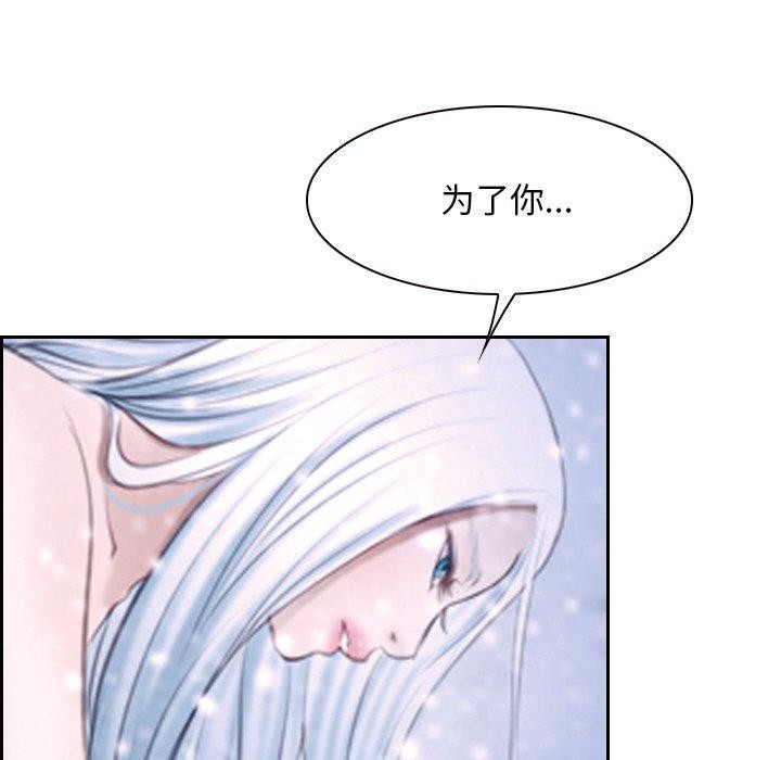 寻找初恋第46話