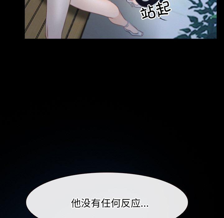 寻找初恋第46話