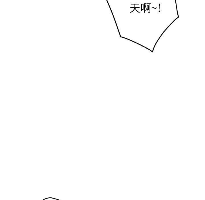 极乐之神第38話