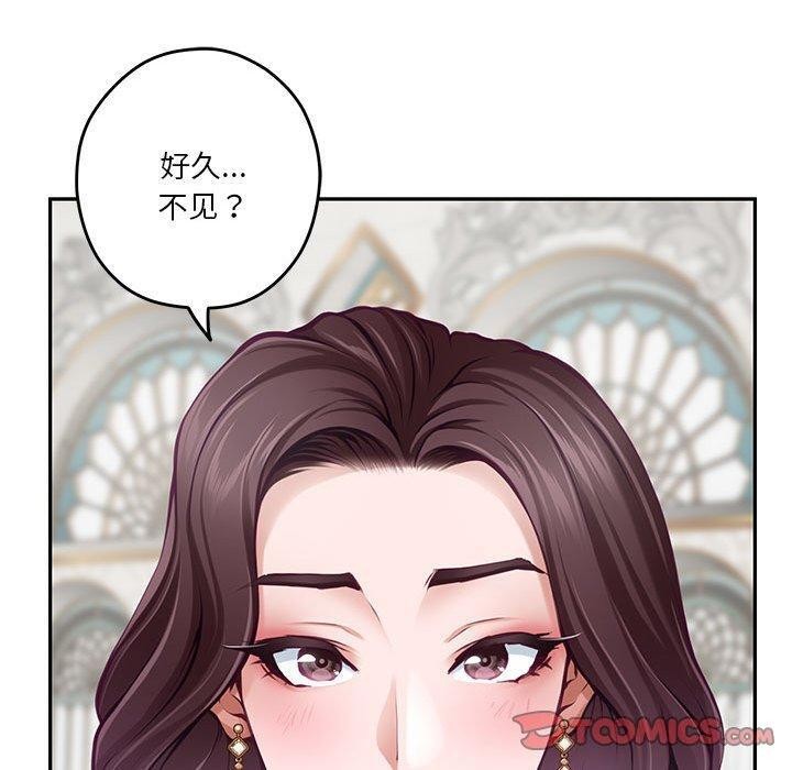 极乐之神第38話