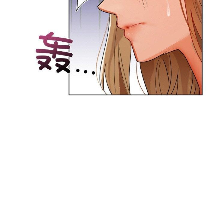咖啡因第55話