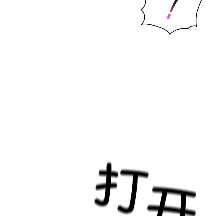咖啡因第55話