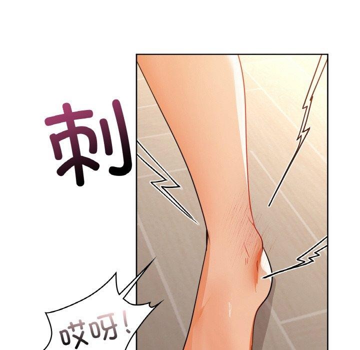咖啡因第55話