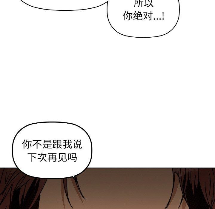 咖啡因第55話