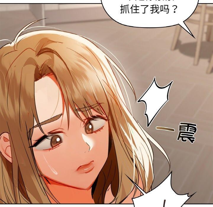 咖啡因第55話