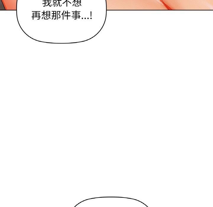 咖啡因第55話