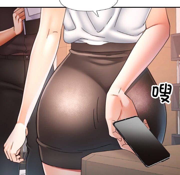 已嫁人的她第22話