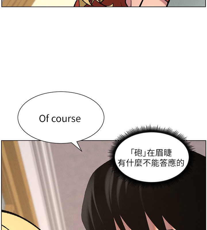 兄妹的秘密授课第53話-老司機舌鬥悶騷學生妹