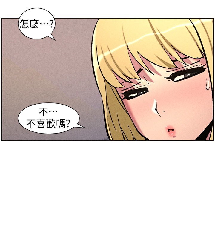 兄妹的秘密授课第53話-老司機舌鬥悶騷學生妹