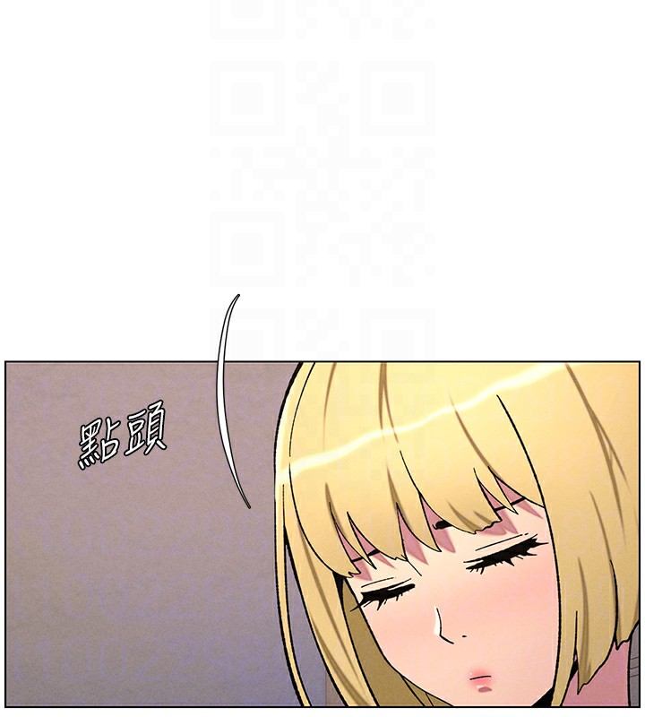 兄妹的秘密授课第53話-老司機舌鬥悶騷學生妹