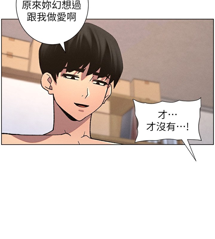 兄妹的秘密授课第53話-老司機舌鬥悶騷學生妹