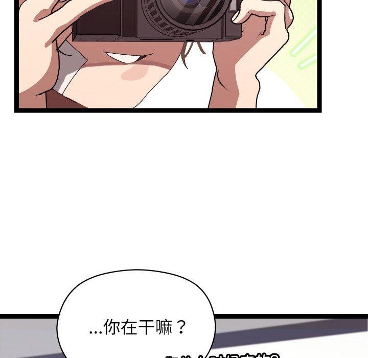 分身使我無限變強第10話