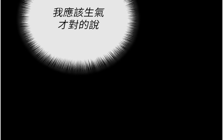 拜脱拜脱App第9話-妳的鮑魚好會吸