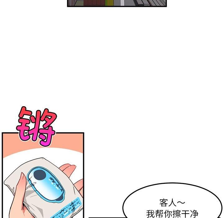 她的直播間第6話