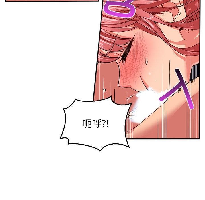 她的直播間第6話