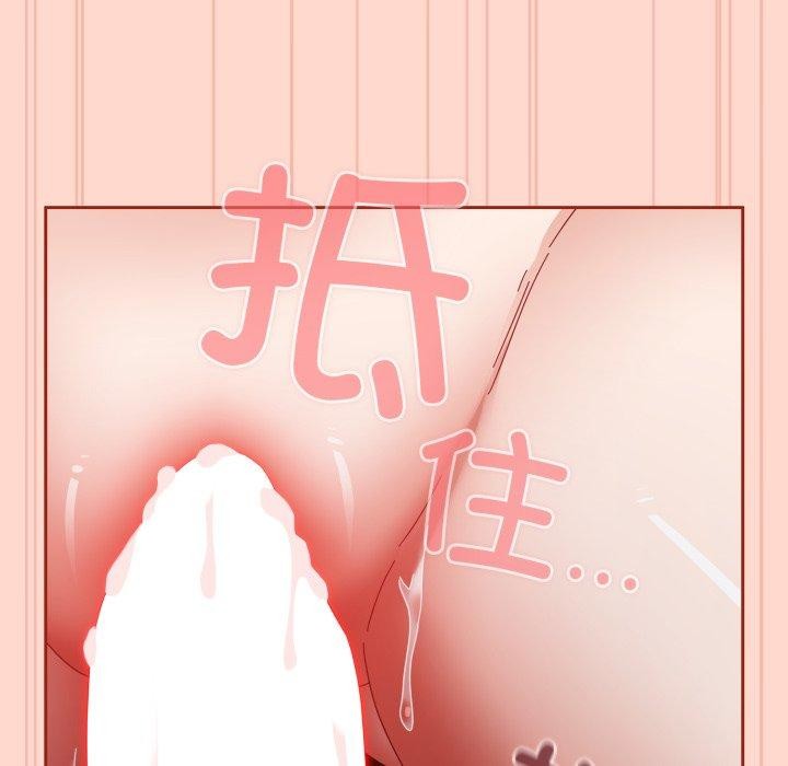 愛上你也好第9話