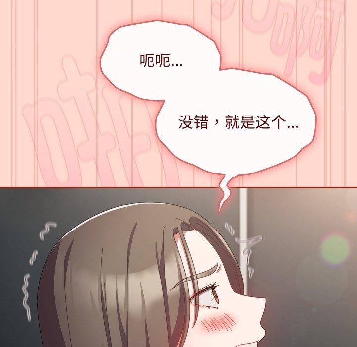 爱上你也好第9話